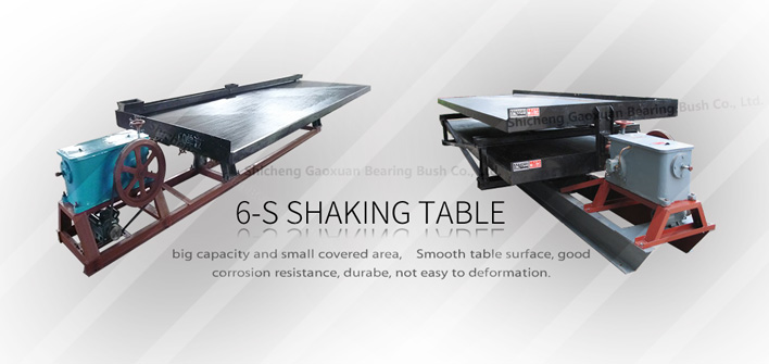 6-S shaking table