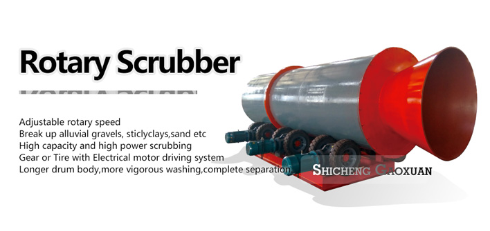 Rotary Scrubber