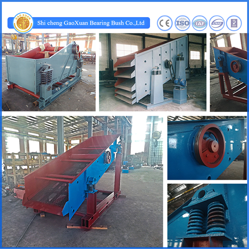 Vibrating screen