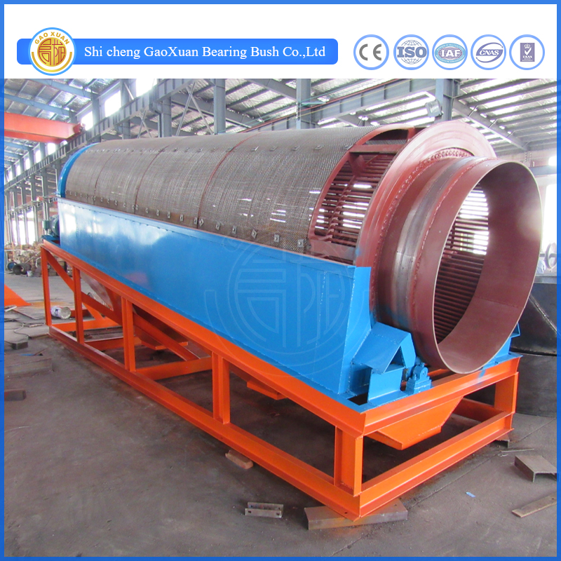 Fixed Type Trommel Screen