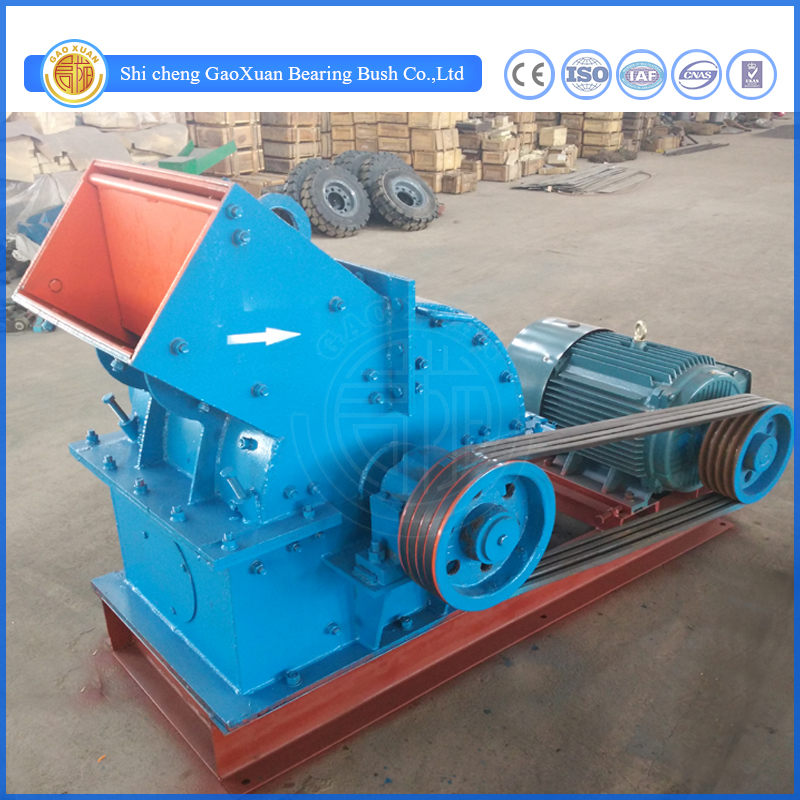 Hammer Mill